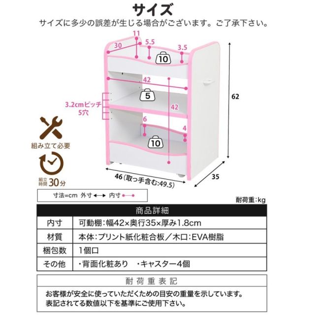 スーパSALE10倍＆4時間限定10％OFF ランドセルラック キャスター付き 収納ワゴン オモチャ収納 おもちゃ収納棚 おもちゃラック 収納ボックス コンパクト 白 玩具 子供用 デスクサイド ワゴン MI