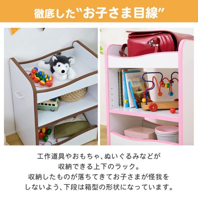 スーパSALE10倍＆4時間限定10％OFF ランドセルラック キャスター付き 収納ワゴン オモチャ収納 おもちゃ収納棚 おもちゃラック 収納ボックス コンパクト 白 玩具 子供用 デスクサイド ワゴン MI