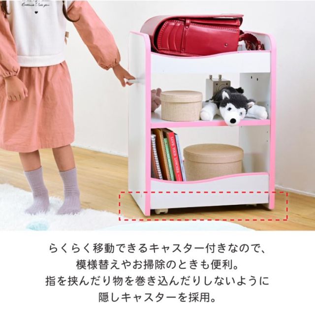 スーパSALE10倍＆4時間限定10％OFF ランドセルラック キャスター付き 収納ワゴン オモチャ収納 おもちゃ収納棚 おもちゃラック 収納ボックス コンパクト 白 玩具 子供用 デスクサイド ワゴン MI
