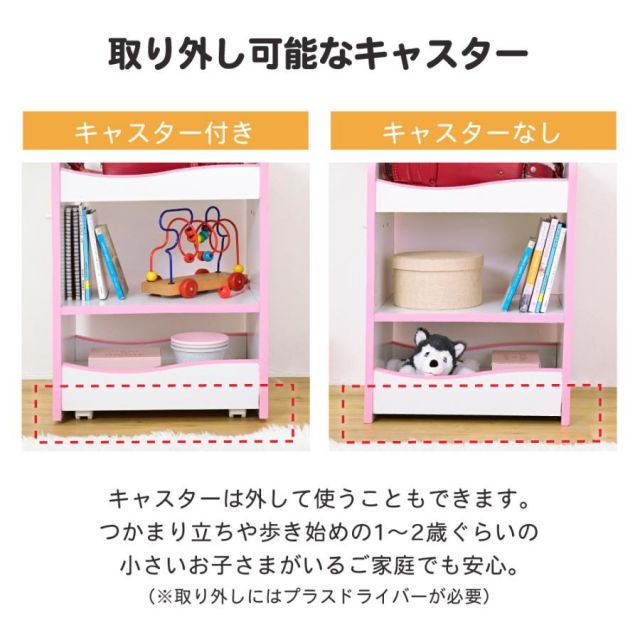 スーパSALE10倍＆4時間限定10％OFF ランドセルラック キャスター付き 収納ワゴン オモチャ収納 おもちゃ収納棚 おもちゃラック 収納ボックス コンパクト 白 玩具 子供用 デスクサイド ワゴン MI