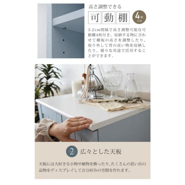 3%OFFクーポン有  フレンチカントリー 扉付き キャビネット 幅60 リビングキャビネット 木製キャビネット リビング収納 棚 ラック 姫 MI