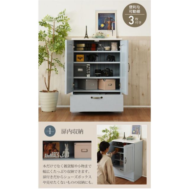 スーパSALE10倍＆4時間限定10％OFF フレンチカントリー 引き出し付き 扉付き チェスト キャビネット 幅60 リビングキャビネット 木製キャビネット リビング収納 棚 ラック 姫 MI