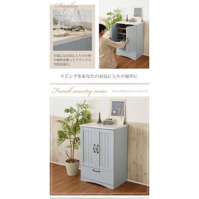 スーパSALE10倍＆4時間限定10％OFF フレンチカントリー 引き出し付き 扉付き チェスト キャビネット 幅60 リビングキャビネット 木製キャビネット リビング収納 棚 ラック 姫 MI