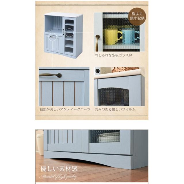 スーパSALE10倍＆4時間限定10％OFF フレンチカントリー キッチンカウンター レンジ台 幅 75 高さ 90 スライド棚 付 コンセント 付 キッチン収納 収納 棚 ガラス扉 姫 MI