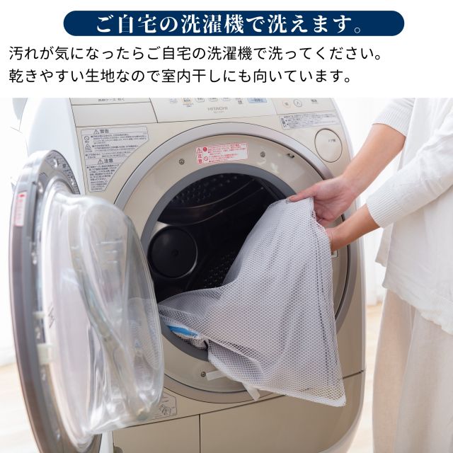 布団カバーセット　敷布団カバー・まくらカバーセット（敷き布団　枕のカバー)　抗菌防臭