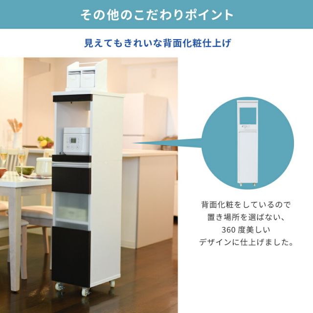 3%OFFクーポン有  キッチン 隙間収納 ラック 幅30 高さ127 奥行40 スリム キャスター コンセント 家電ラック スリム 食器棚 家電収納 キッチン収納 隙間ラック