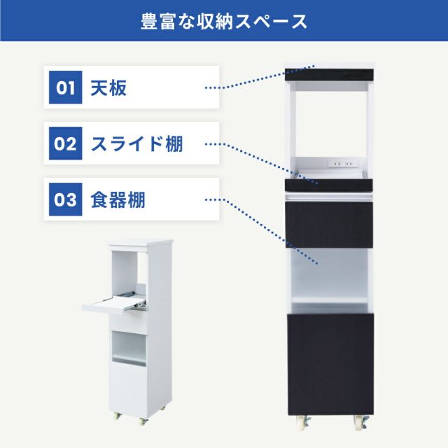 3%OFFクーポン有  キッチン 隙間収納 ラック 幅30 高さ127 奥行40 スリム キャスター コンセント 家電ラック スリム 食器棚 家電収納 キッチン収納 隙間ラック