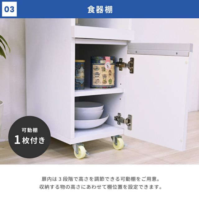 3%OFFクーポン有  キッチン 隙間収納 ラック 幅30 高さ90 奥行40 スリム キャスター コンセント 家電ラック スリム 食器棚 家電収納 キッチン収納 隙間ラック