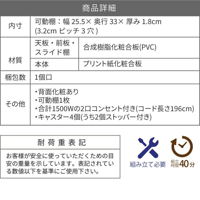 3%OFFクーポン有  キッチン 隙間収納 ラック 幅30 高さ90 奥行40 スリム キャスター コンセント 家電ラック スリム 食器棚 家電収納 キッチン収納 隙間ラック