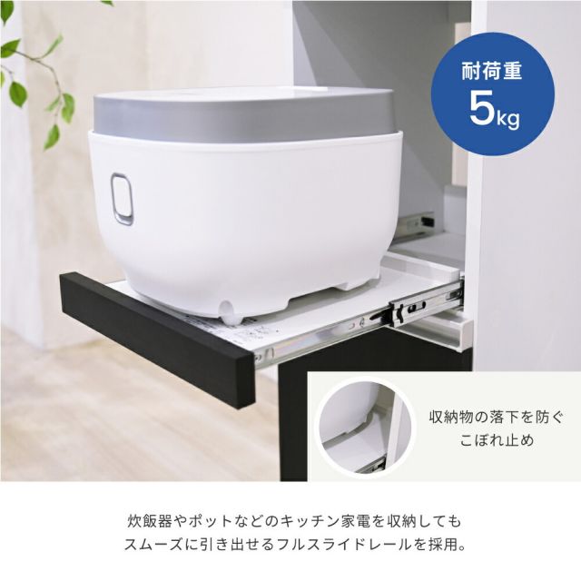 3%OFFクーポン有  キッチン 隙間収納 ラック 幅30 高さ90 奥行40 スリム キャスター コンセント 家電ラック スリム 食器棚 家電収納 キッチン収納 隙間ラック