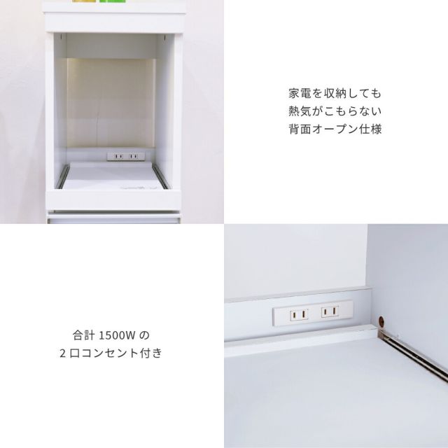 3%OFFクーポン有  キッチン 隙間収納 ラック 幅30 高さ90 奥行40 スリム キャスター コンセント 家電ラック スリム 食器棚 家電収納 キッチン収納 隙間ラック