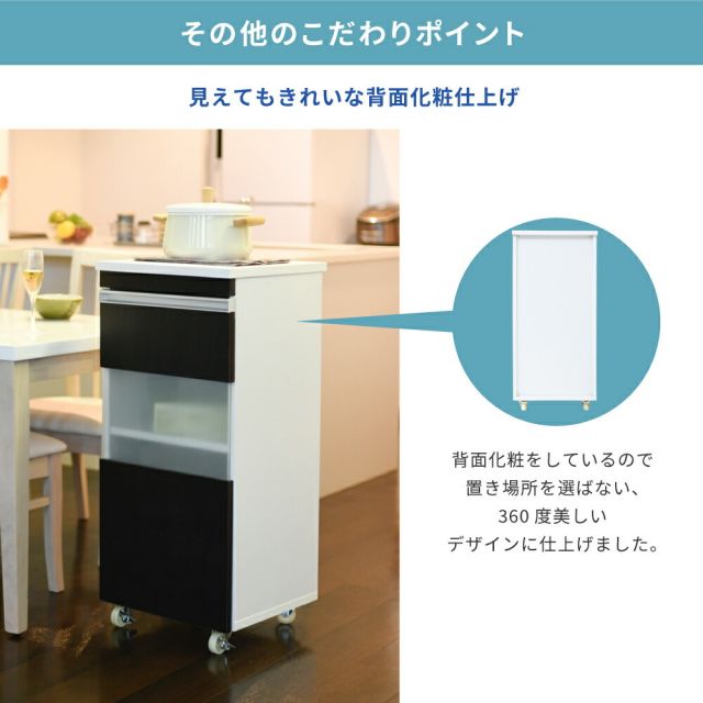 3%OFFクーポン有  キッチン 隙間収納 ラック キャビネット 幅40 高さ90 奥行40 スリム 食器棚 4段 ロータイプ キャスター コンパクト ガラス 扉付き 隙間ラック ワゴン