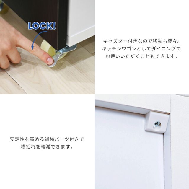 3%OFFクーポン有  キッチン 隙間収納 ラック キャビネット 幅40 高さ90 奥行40 スリム 食器棚 4段 ロータイプ キャスター コンパクト ガラス 扉付き 隙間ラック ワゴン