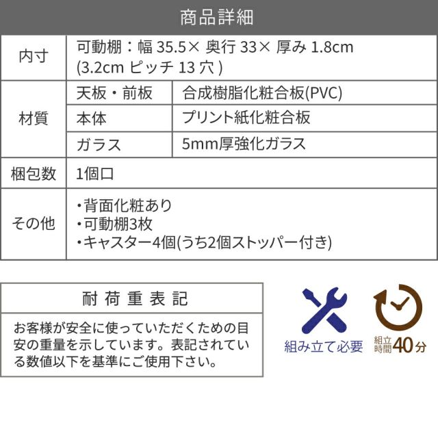 3%OFFクーポン有  キッチン 隙間収納 ラック キャビネット 幅40 高さ90 奥行40 スリム 食器棚 4段 ロータイプ キャスター コンパクト ガラス 扉付き 隙間ラック ワゴン