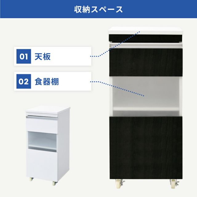 3%OFFクーポン有  キッチン 隙間収納 ラック キャビネット 幅40 高さ90 奥行40 スリム 食器棚 4段 ロータイプ キャスター コンパクト ガラス 扉付き 隙間ラック ワゴン