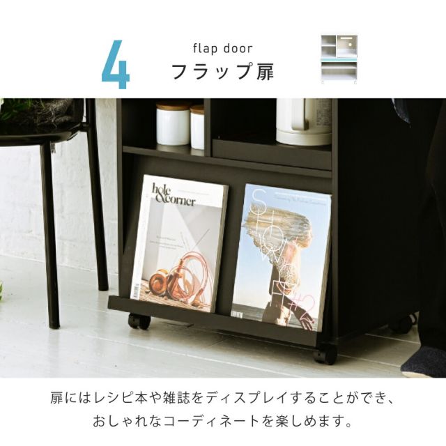 3%OFFクーポン有  キッチンカウンター 間仕切り キッチン収納 カウンターレンジ台 ロータイプ キッチンラック 幅60cm スライド棚 付き フラップ扉 ホワイト ブラック
