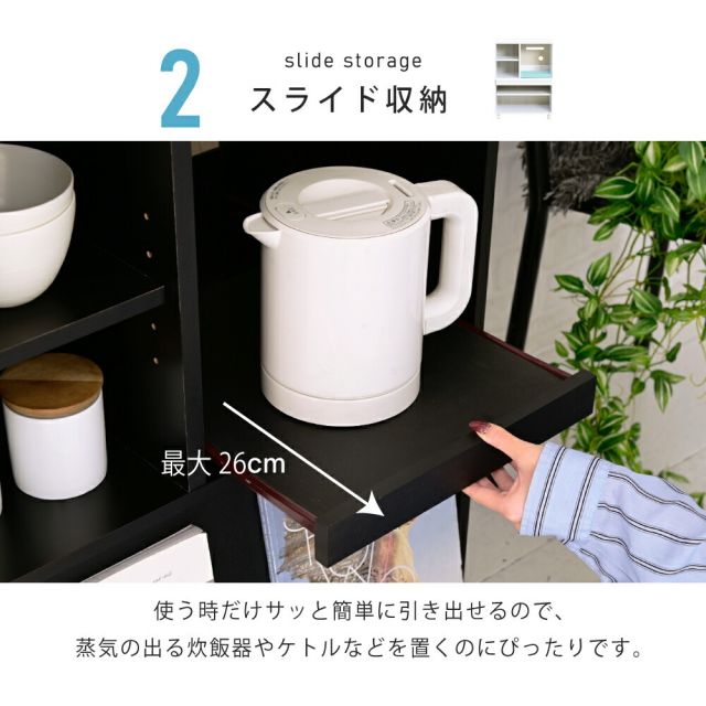 3%OFFクーポン有  キッチンカウンター 間仕切り キッチン収納 カウンターレンジ台 ロータイプ キッチンラック 幅60cm スライド棚 付き フラップ扉 ホワイト ブラック