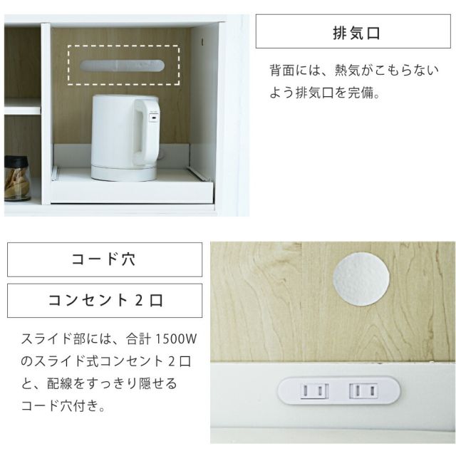 3%OFFクーポン有  キッチンカウンター 間仕切り キッチン収納 カウンターレンジ台 ロータイプ キッチンラック 幅60cm スライド棚 付き フラップ扉 ホワイト ブラック