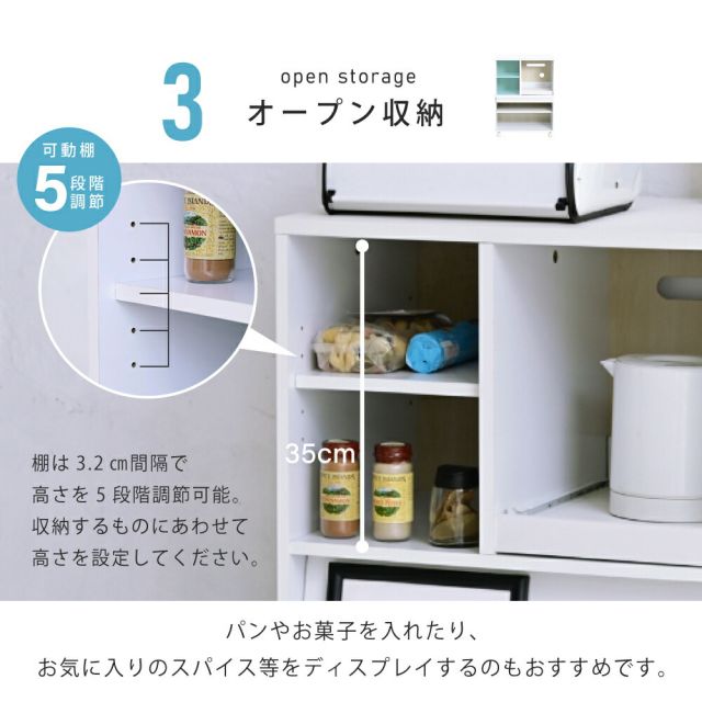 3%OFFクーポン有  キッチンカウンター 間仕切り キッチン収納 カウンターレンジ台 ロータイプ キッチンラック 幅60cm スライド棚 付き フラップ扉 ホワイト ブラック