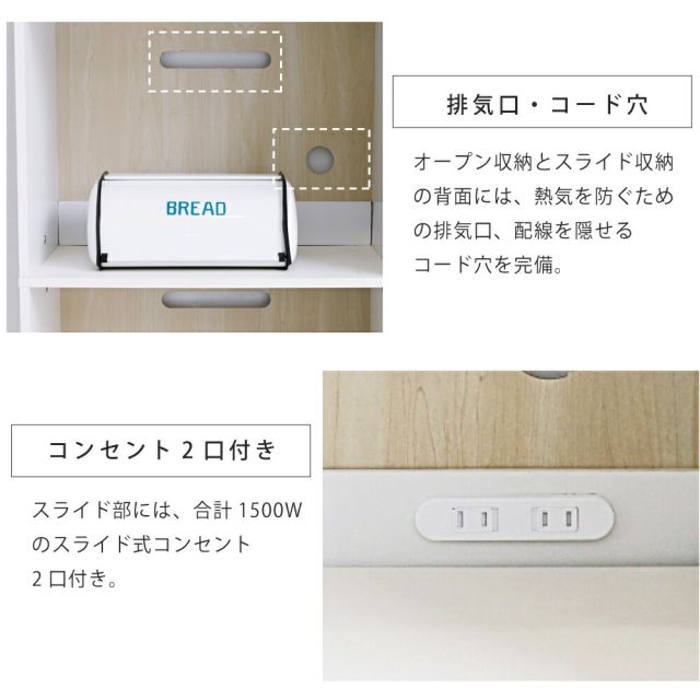 3%OFFクーポン有  レンジ台 幅60 レンジボード 家電ラック キッチンボード 食器棚 キャビネット キッチン収納 家電収納 炊飯器ラック レンジラック 白 黒 フラップ扉 スライド棚付