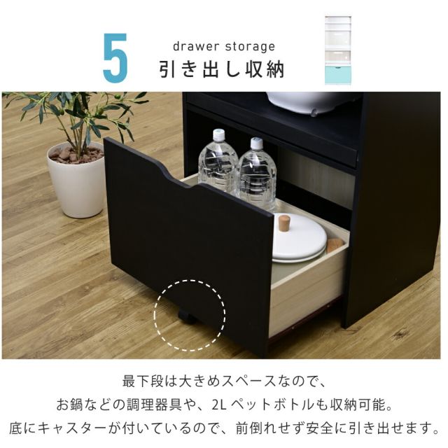 3%OFFクーポン有  レンジ台 幅60 レンジボード 家電ラック キッチンボード 食器棚 キャビネット キッチン収納 家電収納 炊飯器ラック レンジラック 白 黒 フラップ扉 スライド棚付