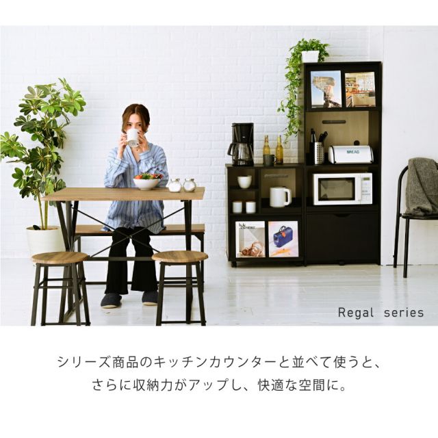 3%OFFクーポン有  レンジ台 幅60 レンジボード 家電ラック キッチンボード 食器棚 キャビネット キッチン収納 家電収納 炊飯器ラック レンジラック 白 黒 フラップ扉 スライド棚付