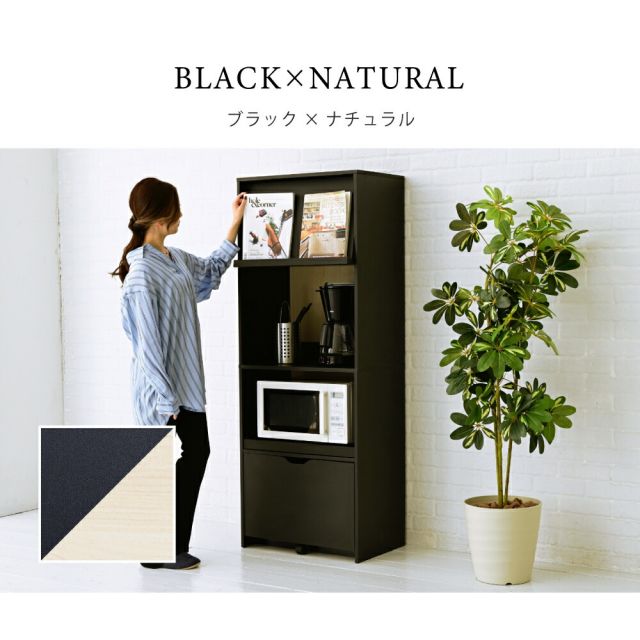3%OFFクーポン有  レンジ台 幅60 レンジボード 家電ラック キッチンボード 食器棚 キャビネット キッチン収納 家電収納 炊飯器ラック レンジラック 白 黒 フラップ扉 スライド棚付