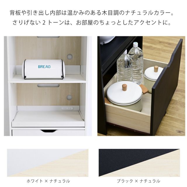 3%OFFクーポン有  レンジ台 幅60 レンジボード 家電ラック キッチンボード 食器棚 キャビネット キッチン収納 家電収納 炊飯器ラック レンジラック 白 黒 フラップ扉 スライド棚付