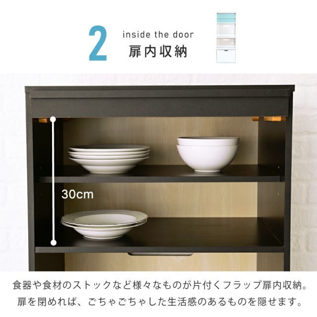 3%OFFクーポン有  レンジ台 幅60 レンジボード 家電ラック キッチンボード 食器棚 キャビネット キッチン収納 家電収納 炊飯器ラック レンジラック 白 黒 フラップ扉 スライド棚付