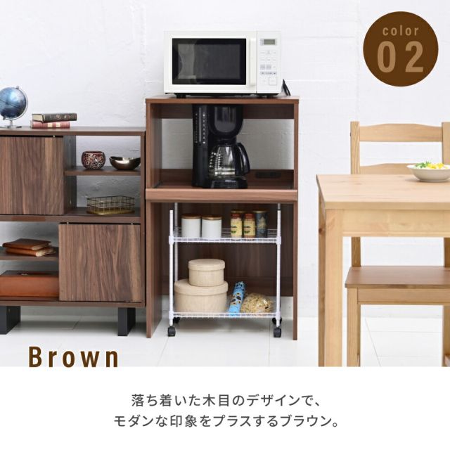 3%OFFクーポン有  ゴミ箱上収納 レンジラック ゴミ箱 レンジ台 幅60 .5 キッチンラック コンセント レンジ下 トレー ごみ箱収納 ラック ロータイプ ブラック ブラウン ホワイト