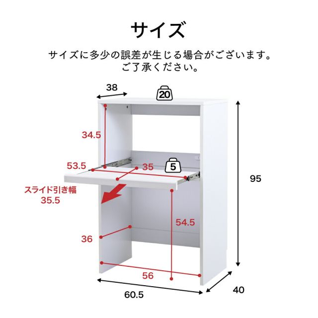 3%OFFクーポン有  ゴミ箱上収納 レンジラック ゴミ箱 レンジ台 幅60 .5 キッチンラック コンセント レンジ下 トレー ごみ箱収納 ラック ロータイプ ブラック ブラウン ホワイト