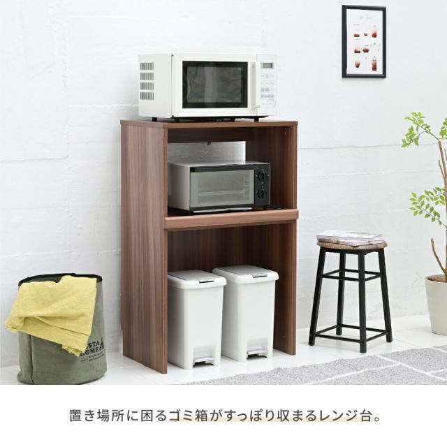 3%OFFクーポン有  ゴミ箱上収納 レンジラック ゴミ箱 レンジ台 幅60 .5 キッチンラック コンセント レンジ下 トレー ごみ箱収納 ラック ロータイプ ブラック ブラウン ホワイト