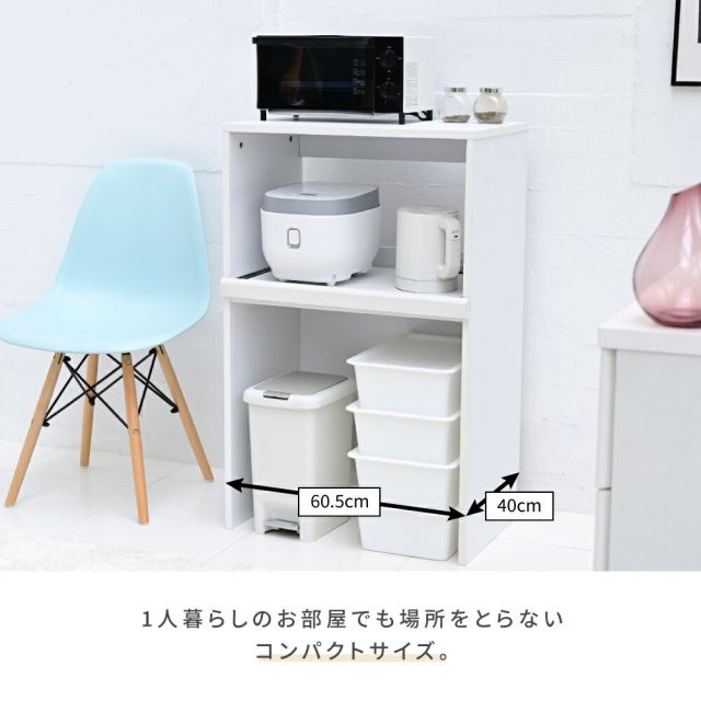 3%OFFクーポン有  ゴミ箱上収納 レンジラック ゴミ箱 レンジ台 幅60 .5 キッチンラック コンセント レンジ下 トレー ごみ箱収納 ラック ロータイプ ブラック ブラウン ホワイト