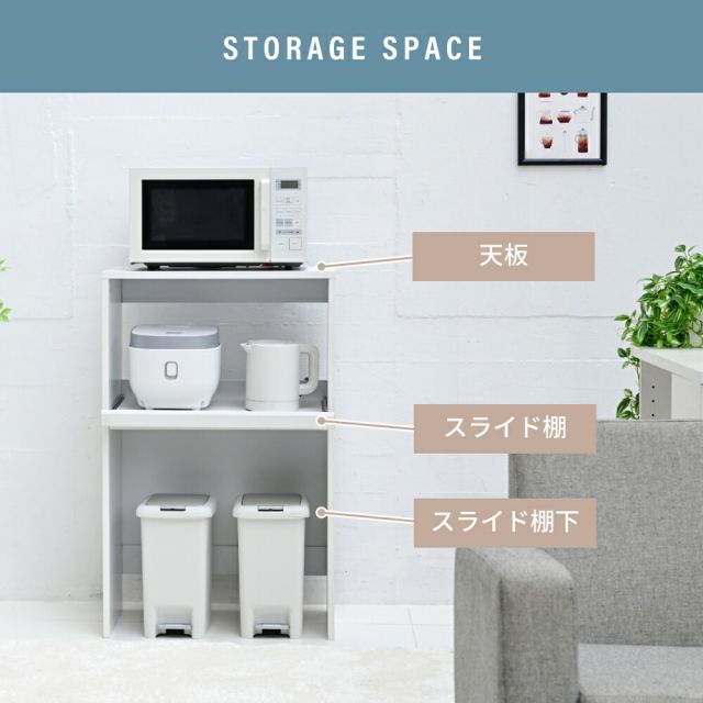 3%OFFクーポン有  ゴミ箱上収納 レンジラック ゴミ箱 レンジ台 幅60 .5 キッチンラック コンセント レンジ下 トレー ごみ箱収納 ラック ロータイプ ブラック ブラウン ホワイト