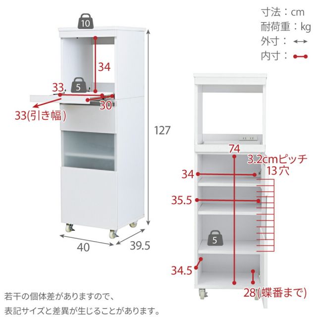 3%OFFクーポン有  キッチンラック スリム キッチン レンジ台 収納 隙間 レンジラック スライド キャスター付き すきま収納 隙間収納40cm レンジボード ホワイト ダークブラウン