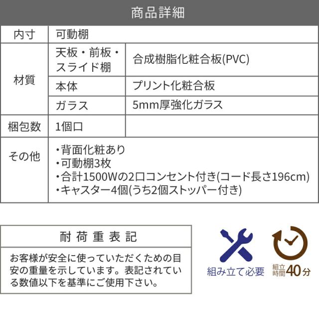 3%OFFクーポン有  キッチンラック スリム キッチン レンジ台 収納 隙間 レンジラック スライド キャスター付き すきま収納 隙間収納40cm レンジボード ホワイト ダークブラウン