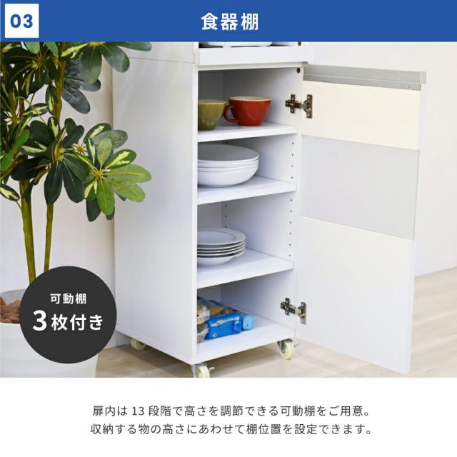 3%OFFクーポン有  キッチンラック スリム キッチン レンジ台 収納 隙間 レンジラック スライド キャスター付き すきま収納 隙間収納40cm レンジボード ホワイト ダークブラウン