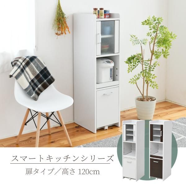 スーパSALE10倍＆4時間限定10％OFF すきま 隙間収納 キッチン ミニ 食器棚 キッチン家電収納 家電ラック 家電収納棚 コンパクト 収納 スリム ラック 棚 幅30 高さ 120 扉付 キッチンラックMI