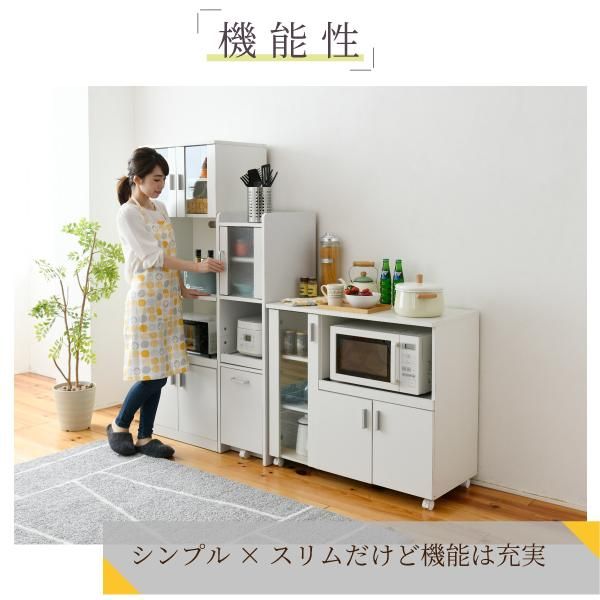 スーパSALE10倍＆4時間限定10％OFF すきま 隙間収納 キッチン ミニ 食器棚 キッチン家電収納 家電ラック 家電収納棚 コンパクト 収納 スリム ラック 棚 幅30 高さ 120 扉付 キッチンラックMI