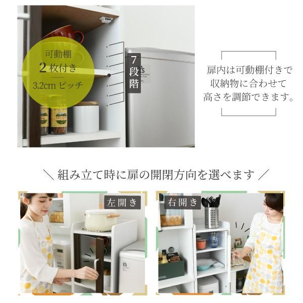 スーパSALE10倍＆4時間限定10％OFF すきま 隙間収納 キッチン ミニ 食器棚 キッチン家電収納 家電ラック 家電収納棚 コンパクト 収納 スリム ラック 棚 幅30 高さ 120 扉付 キッチンラックMI