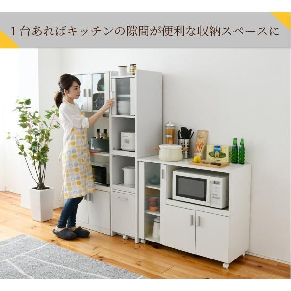 スーパSALE10倍＆4時間限定10％OFF すきま 隙間収納 キッチン ミニ 食器棚 キッチン家電収納 家電ラック 家電収納棚 コンパクト 収納 スリム ラック 棚 幅30 高さ 160 扉付 キッチンラックMI