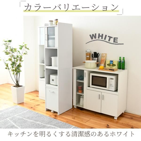 スーパSALE10倍＆4時間限定10％OFF すきま 隙間収納 キッチン ミニ 食器棚 キッチン家電収納 家電ラック 家電収納棚 コンパクト 収納 スリム ラック 棚 幅30 高さ 160 扉付 キッチンラックMI
