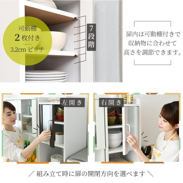 スーパSALE10倍＆4時間限定10％OFF すきま 隙間収納 キッチン ミニ 食器棚 キッチン家電収納 家電ラック 家電収納棚 コンパクト 収納 スリム ラック 棚 幅30 高さ 160 扉付 キッチンラックMI