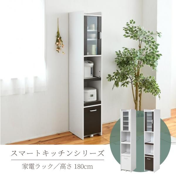 スーパSALE10倍＆4時間限定10％OFF すきま 隙間収納 キッチン ミニ 食器棚 キッチン家電収納 家電ラック 家電収納棚 コンパクト 収納 スリム ラック 棚 幅30 高さ 180 扉付 キッチンラックMI