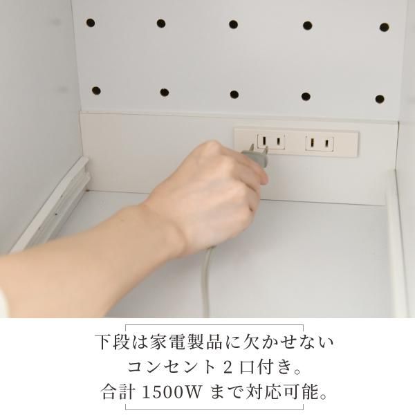 スーパSALE10倍＆4時間限定10％OFF すきま 隙間収納 キッチン ミニ 食器棚 キッチン家電収納 家電ラック 家電収納棚 コンパクト 収納 スリム ラック 棚 幅30 高さ 180 扉付 キッチンラックMI