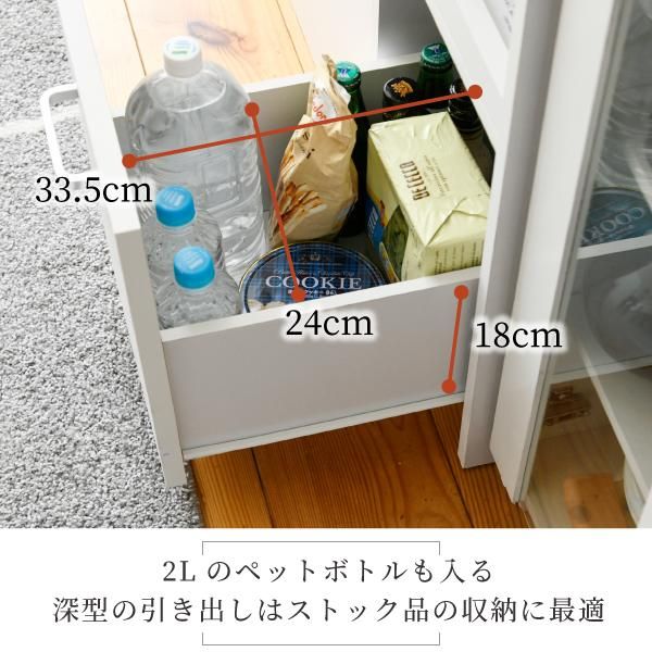 スーパSALE10倍＆4時間限定10％OFF すきま 隙間収納 キッチン ミニ 食器棚 キッチン家電収納 家電ラック 家電収納棚 コンパクト 収納 スリム ラック 棚 幅30 高さ 180 扉付 キッチンラックMI