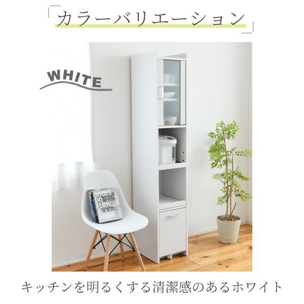 スーパSALE10倍＆4時間限定10％OFF すきま 隙間収納 キッチン ミニ 食器棚 キッチン家電収納 家電ラック 家電収納棚 コンパクト 収納 スリム ラック 棚 幅30 高さ 180 扉付 キッチンラックMI
