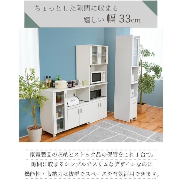 スーパSALE10倍＆4時間限定10％OFF すきま 隙間収納 キッチン ミニ 食器棚 キッチン家電収納 家電ラック 家電収納棚 コンパクト 収納 スリム ラック 棚 幅30 高さ 180 扉付 キッチンラックMI