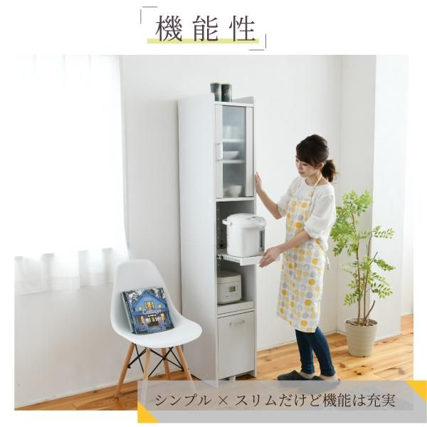 スーパSALE10倍＆4時間限定10％OFF すきま 隙間収納 キッチン ミニ 食器棚 キッチン家電収納 家電ラック 家電収納棚 コンパクト 収納 スリム ラック 棚 幅30 高さ 180 扉付 キッチンラックMI