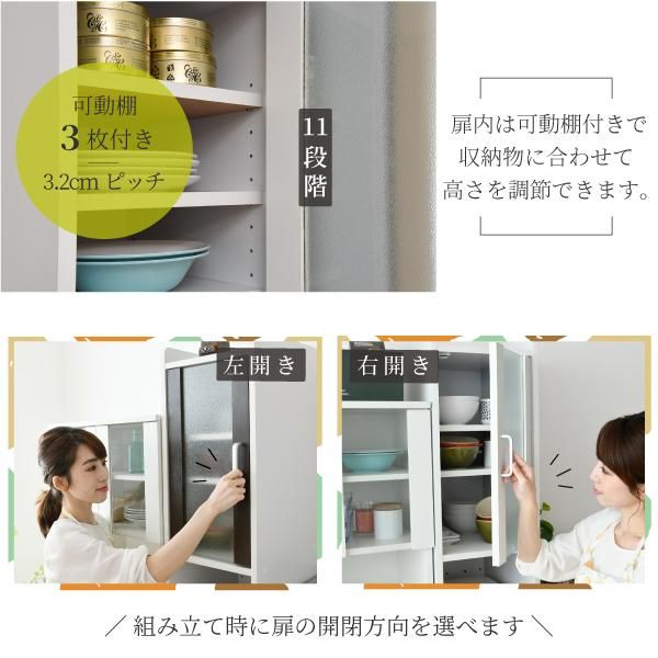 スーパSALE10倍＆4時間限定10％OFF すきま 隙間収納 キッチン ミニ 食器棚 キッチン家電収納 家電ラック 家電収納棚 コンパクト 収納 スリム ラック 棚 幅30 高さ 180 扉付 キッチンラックMI
